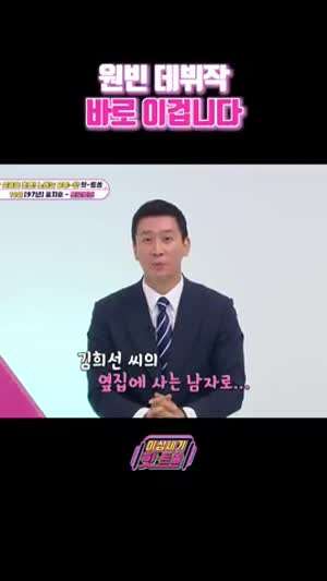 1997년 원빈, 김희선 비주얼.gif