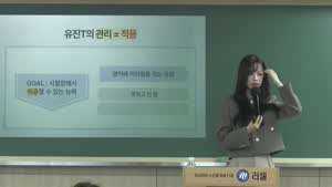 요즘 인강강사 비주얼 근황