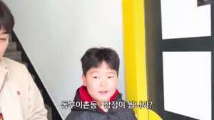 12살 남자아이가 가입한 자전거 동호회 이름