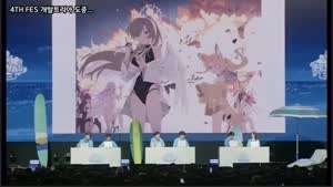 게임개발자 멘트 하나 하나에 지나치게 환호하는 청중들