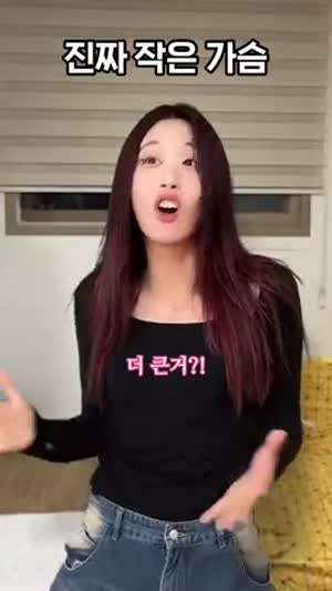 진짜 작은 가슴.MP4