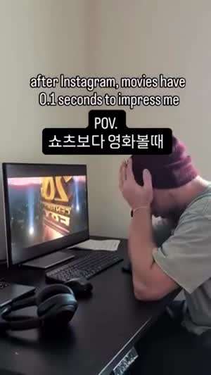 숏츠로 뇌가 망가진 현대인들