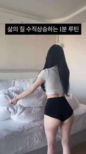 삶의 질 수직 상승하는 1분 루틴.MP4