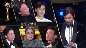 이병헌 시상식 유머 레전드