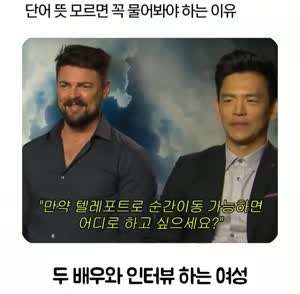 침대에서 다섯 남자한테 가고 싶다는 여자