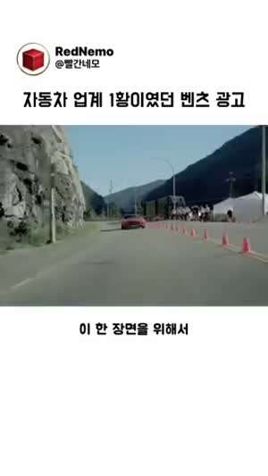 낭만 쩔었던 2012년 벤츠 광고