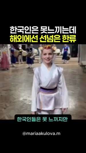 이제는 위험한 수준인 해외에서의 한류!?