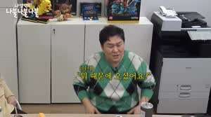 윤경호 응급실 실려간 썰