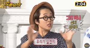 히밥이 씨밥할 뻔한 장면