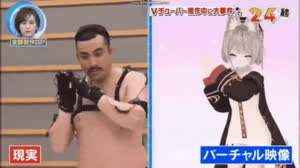 일반인에게 버츄얼 이해시키기