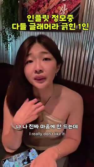 나를 국회로 보내줘