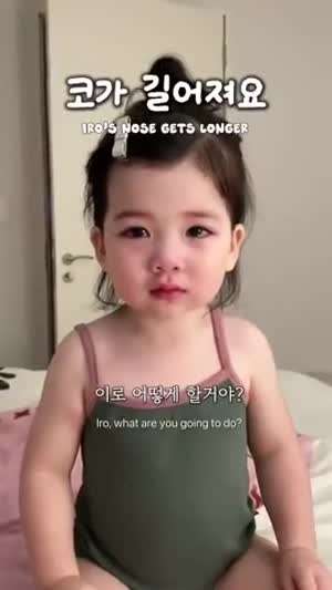 거짓말하면 절대 안되는 이유 ㄷㄷㄷ