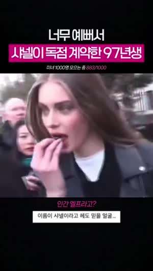 너무 예뻐서 샤넬이 독점 계약한 97년생 로렌 드 그라프.gif