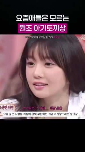 추억의 여배우 최지연.gif