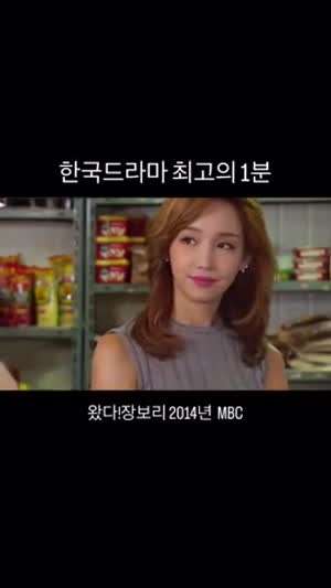 추억의 왔다 장보리 연민정 연기.gif
