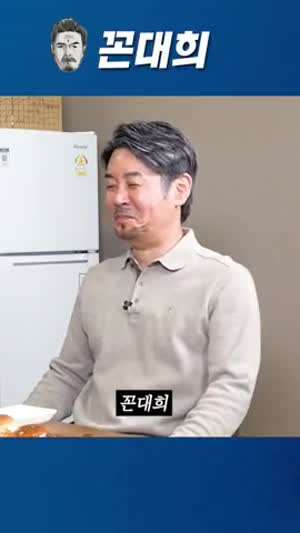 꼰대희 200만 기념 삼자대면