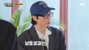 남동생이랑 싸운 노윤서.mp4