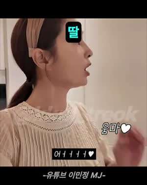 이민정 한가인 아들과 딸을 대하는 온도차