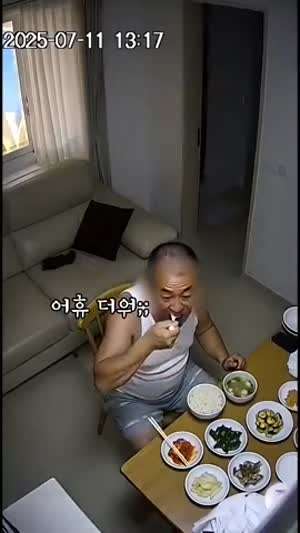 5초후 상했어...