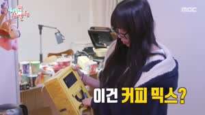 요즘 쯔양 공복 아침 루틴.mp4