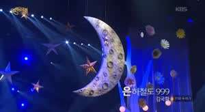 아재들 척추선다는 열린음악회 선곡 근황