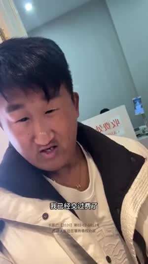 중국 성형수술 레전드