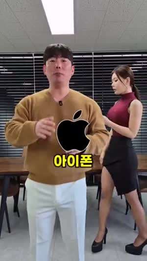 아이폰 최악의 단점 10가지.mp4