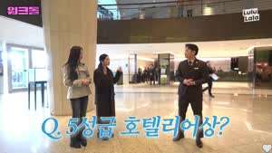 소리_워크돌] 박지원 불합격 유나 합격.mp4