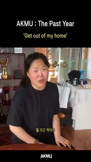 인생 개빡쎈 수현이.mp4