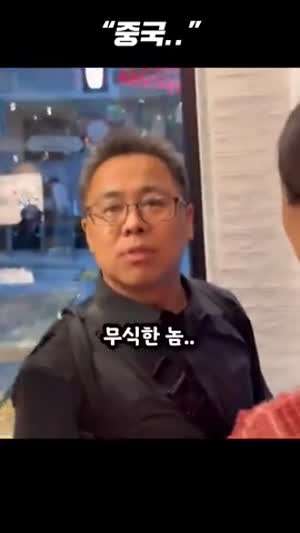 중국한테 먹힌 홍콩 근황.mp4