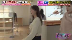 요즘 옷 보고 놀란 일본누나