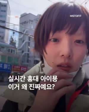 일본의 싱어송라이터 아이D 홍대 방문.mp4