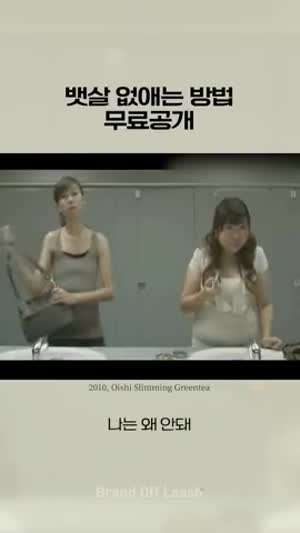 뱃살 없애는 방법