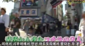 올해 운이 너무 없다는 일본녀