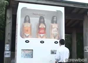 자판기의 왕국.gif