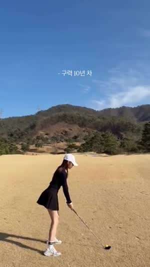 구력 10년차 골프 스윙