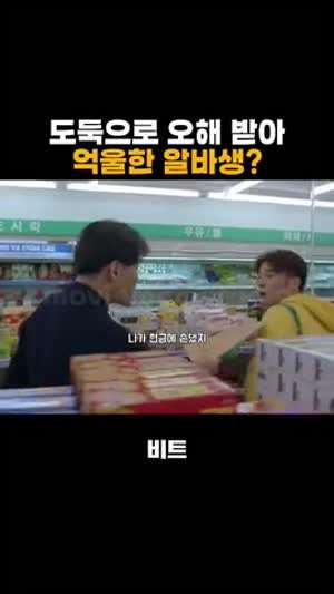 비트 정우성, 임창정.gif