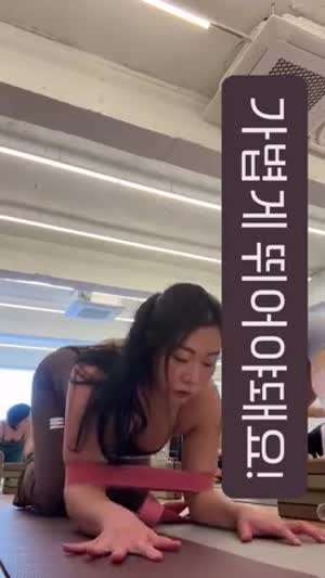 요가는 참 힘들어