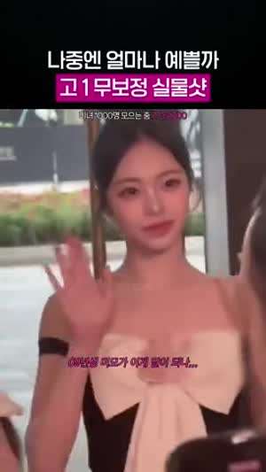 하츠투하츠 이안 무보정.gif