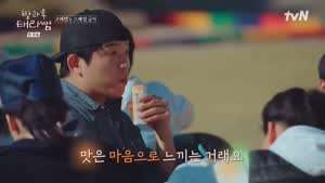 안성재 요리를 먹은 아이들의 반응