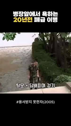 윤종빈의 미친 연기력.gif