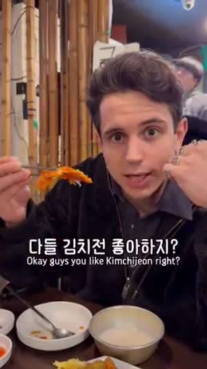 이탈리안의 김치전 먹는 방법