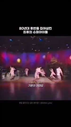 1980년대 일본에서 사회적 신드롬을 일으킨 아이돌그룹 히카루겐지.gif