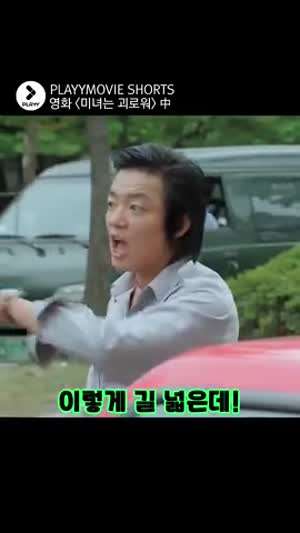 미녀는 괴로워때 김아중.gif