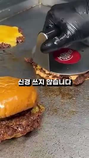 최근 유행하는 아메리칸 정통 클래식 햄버거