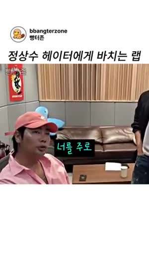 정상수가 하는 디스랩.youtube