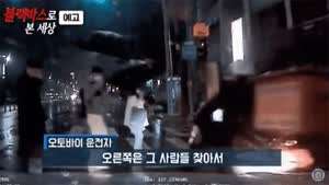 여자앞에서 가오 레전드.gif