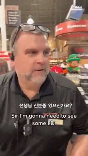 신분증 없이 성인 인증하는 법