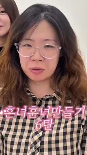 흔녀를 공대 아름이로 만들기