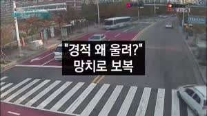 경적 울렸다고 망치로 차 박살내는 아저씨.gif